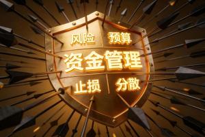 如何避免新手常见错误：北京赛车pk10投注指南